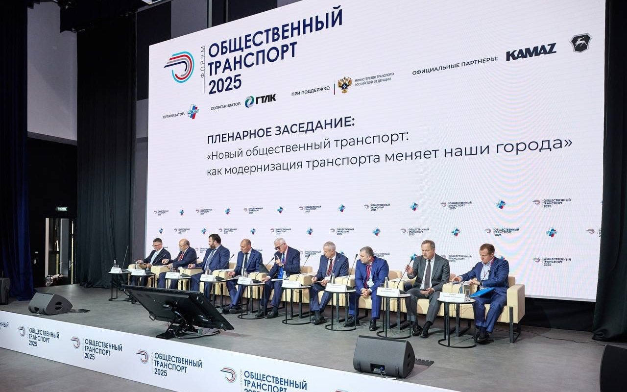В Москве обсудят масштабную модернизацию общественного транспорта