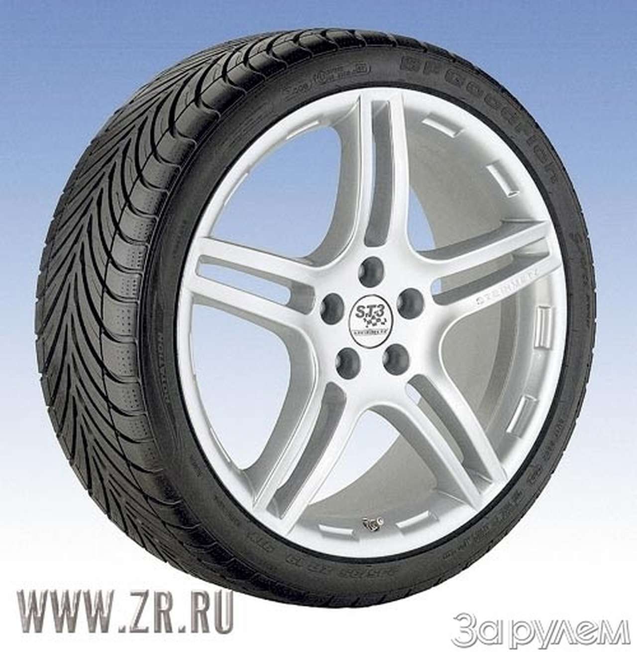 Носиться долго