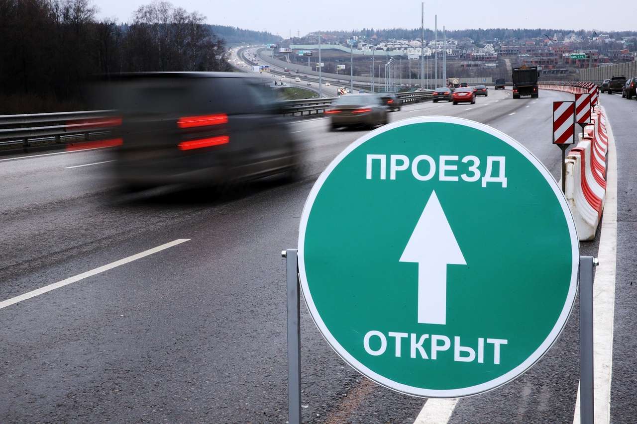 После трехлетней реконструкции открылся участок Новорижского шоссе