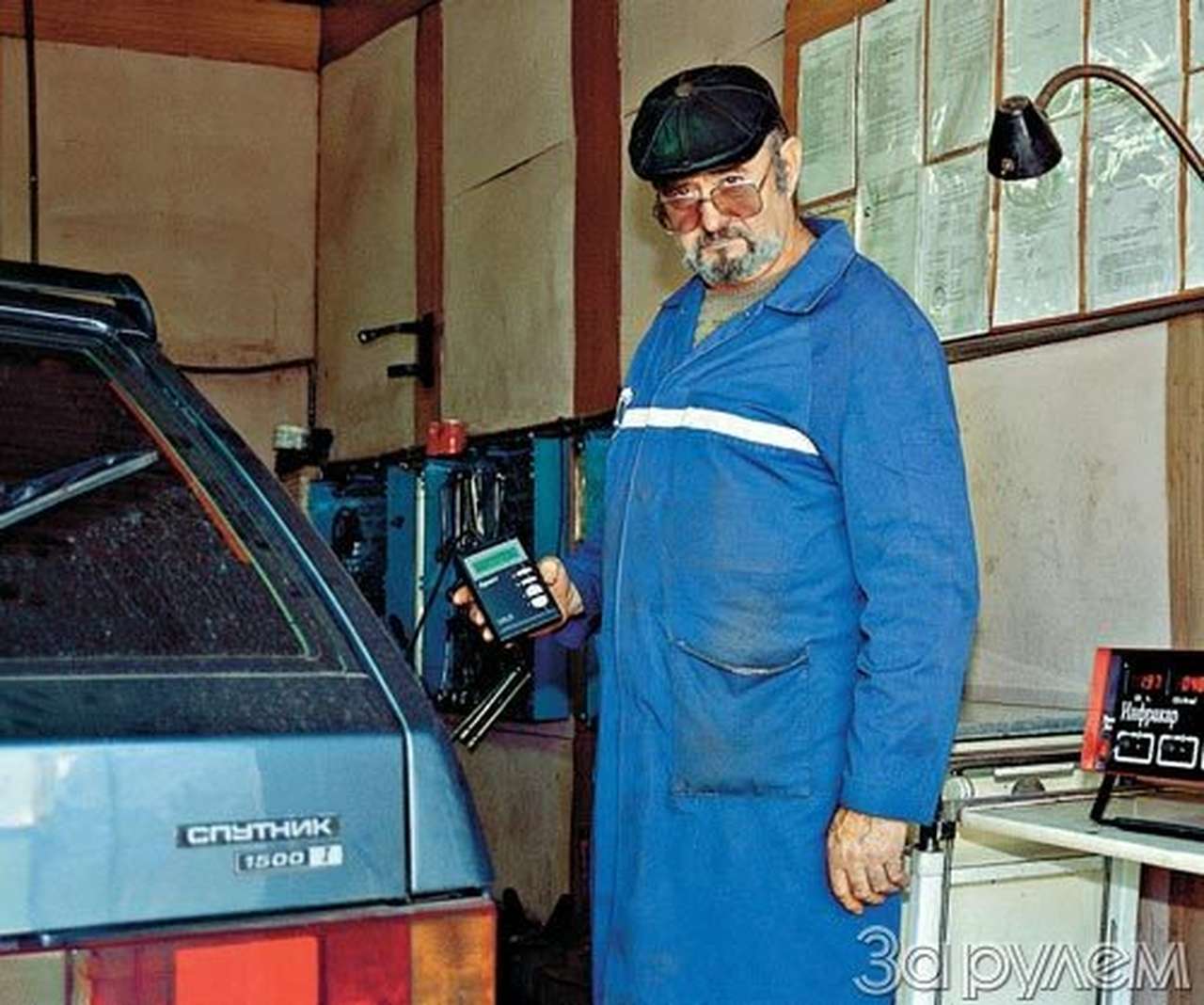 Блестит, а не золото