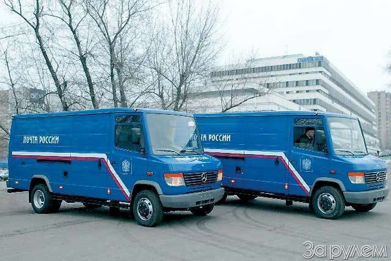 Для почты россии