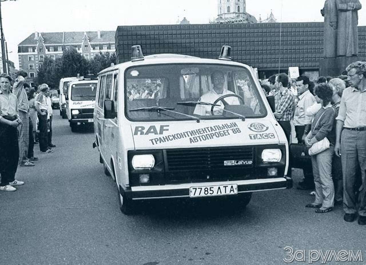 История РАФ. Погубленный революцией