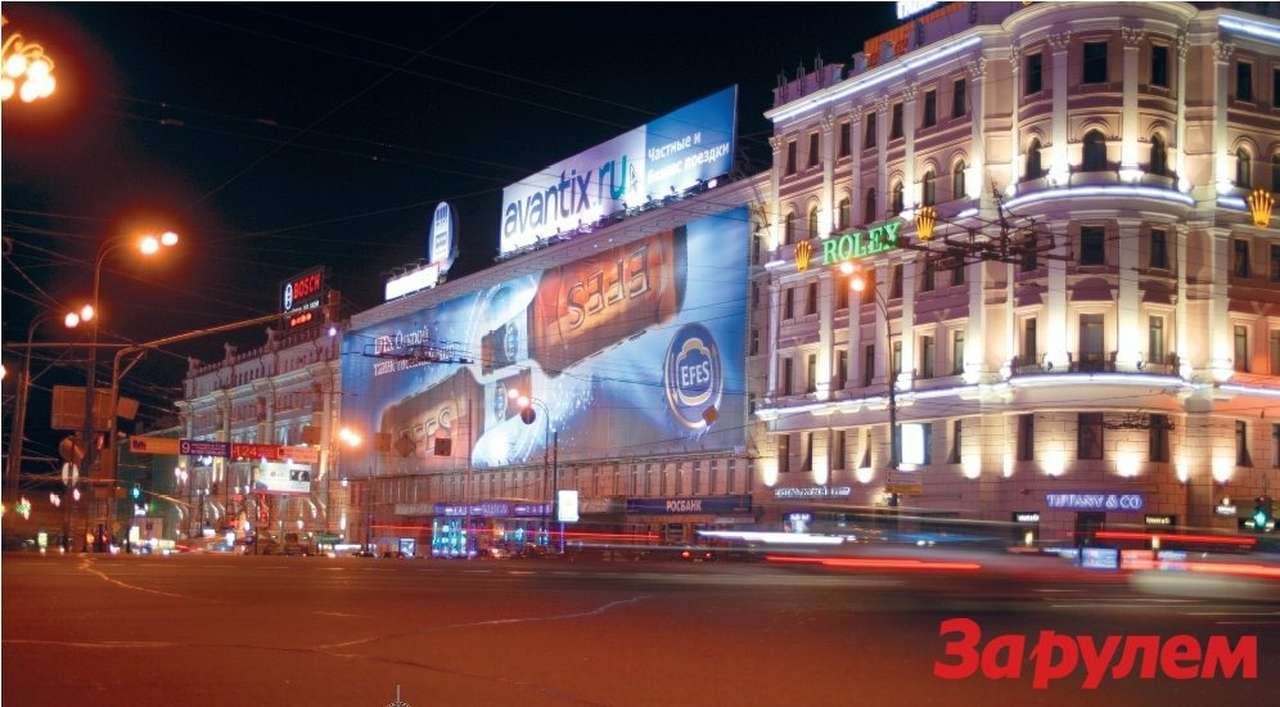 Московские дороги: О чем мечталось? Что сбылось?