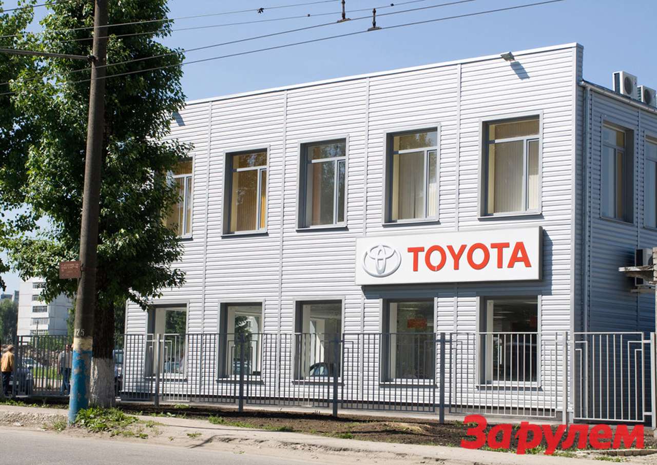 «Автомир - Toyota» - доказанное качество