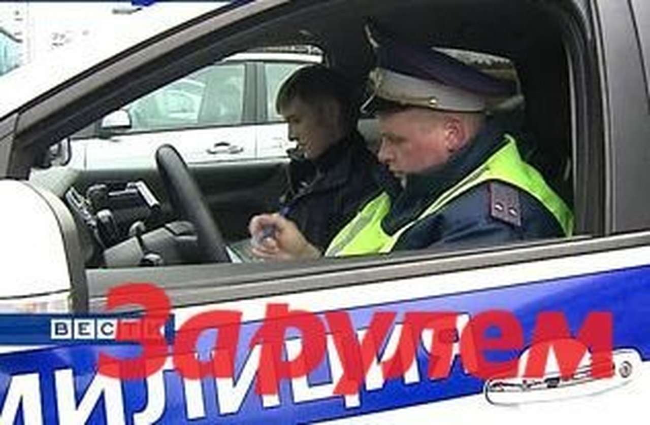 В Москве милиционер вымогал деньги за ДТП