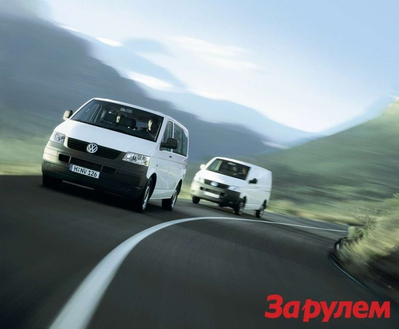 Дни коммерческого транспорта в ''Авто Ганзе''