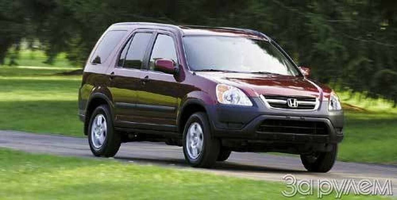 «хонда-crv»