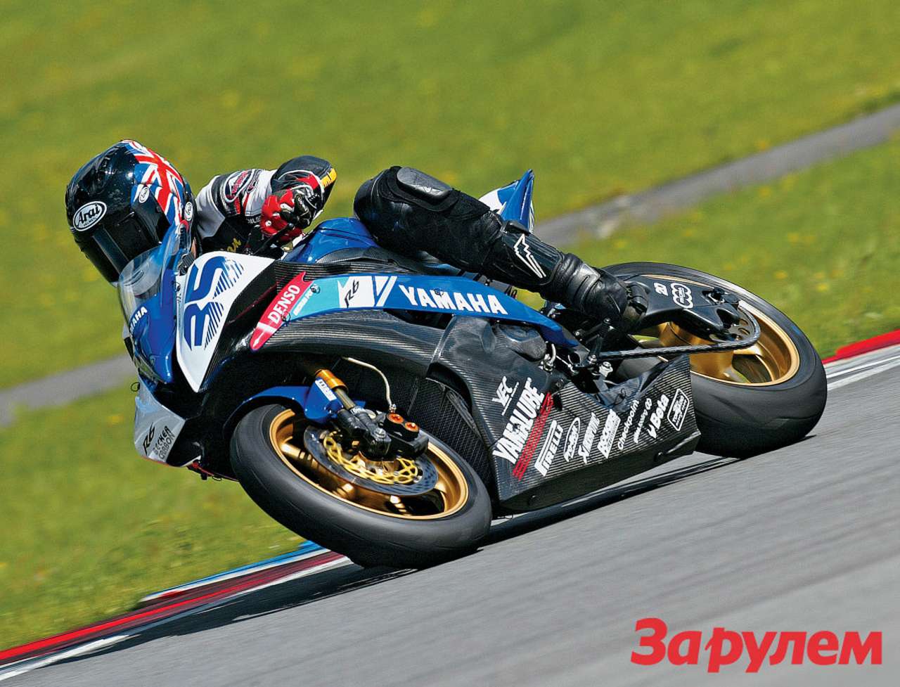 Суперспорты-2009