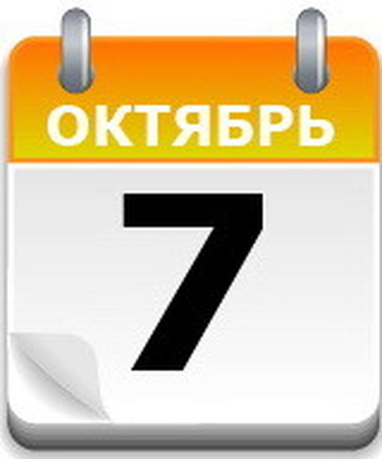 111 лет со спидометром