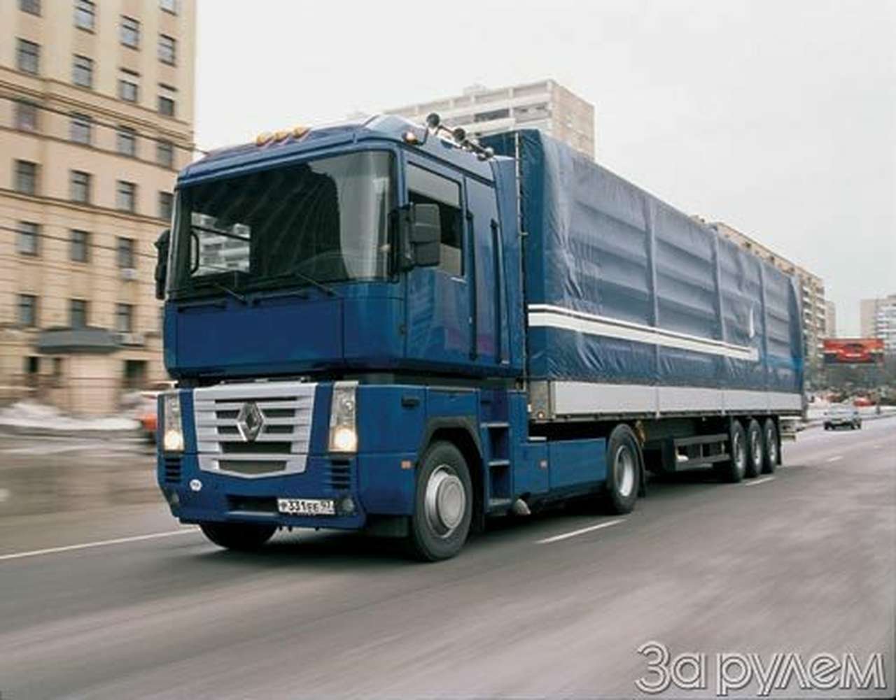 Высокий стиль