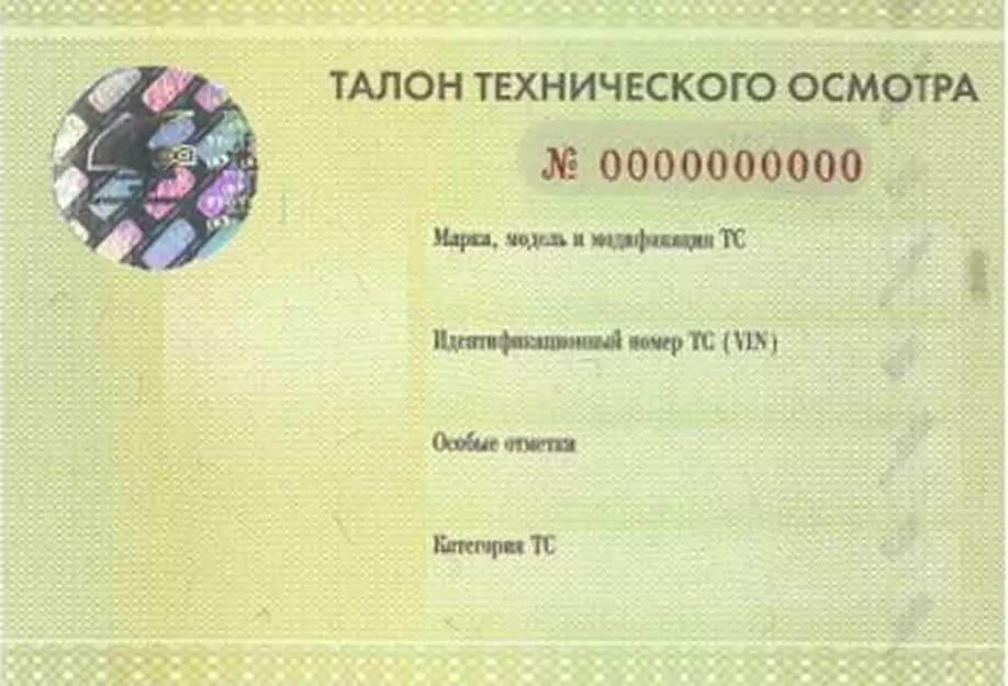 Образец справка техосмотр на юбилей мужчине 50 лет - 95 фото