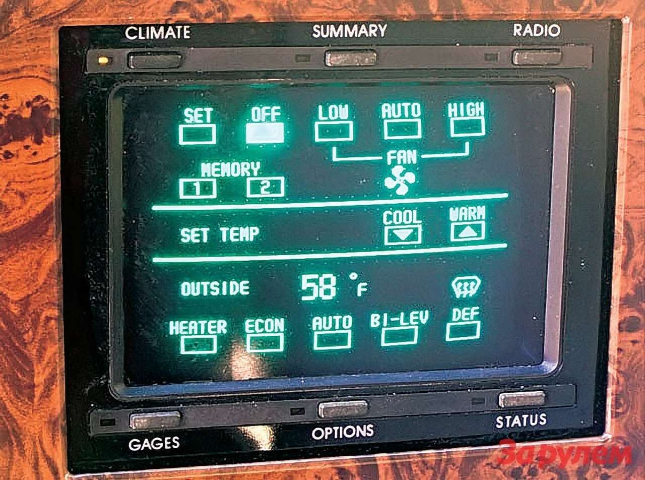 Первый тачскрин в автомобиле появился в 1986 году в седьмом поколении «Бьюика-Ривьера». С монохромного дисплея на центральной консоли водитель управлял климатом, «музыкой» и другими второстепенными системами. 