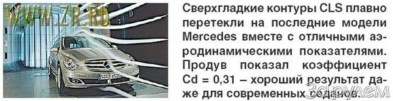 В светлое завтра - сегодня!