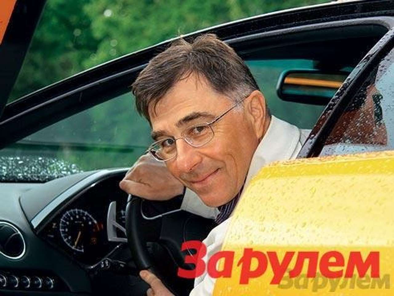 Мертвые души