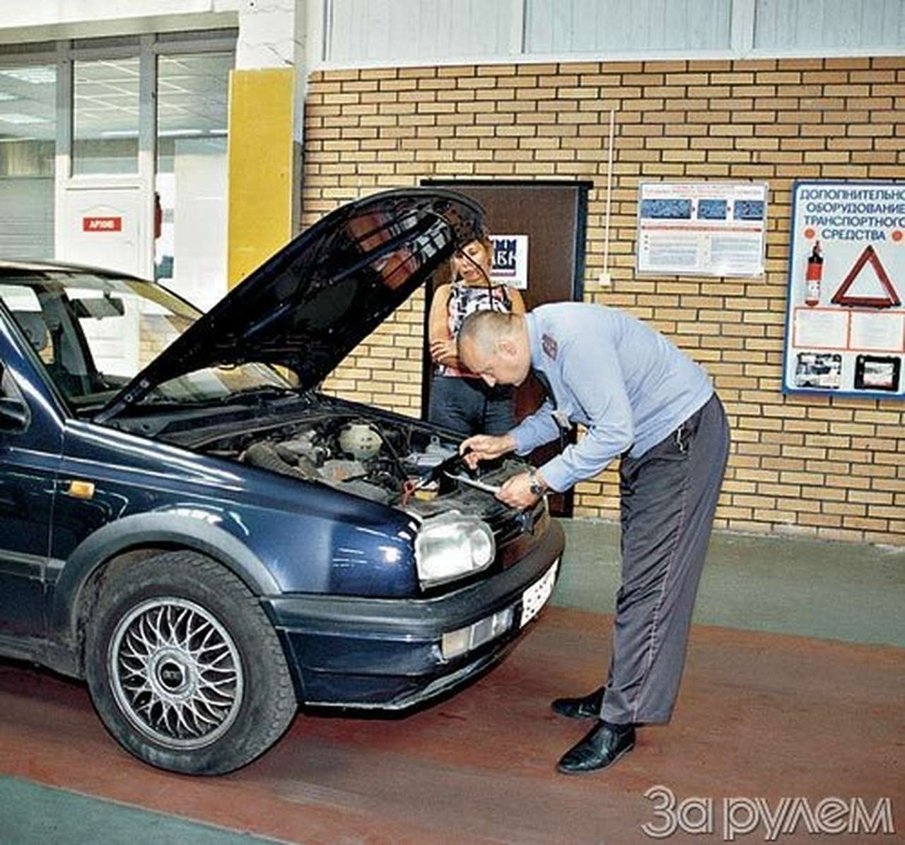 Сдаем нормы