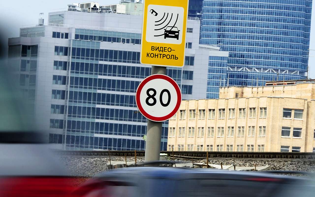 Главная жалоба водителей: я не превышал, а штраф есть. Как оспорить?