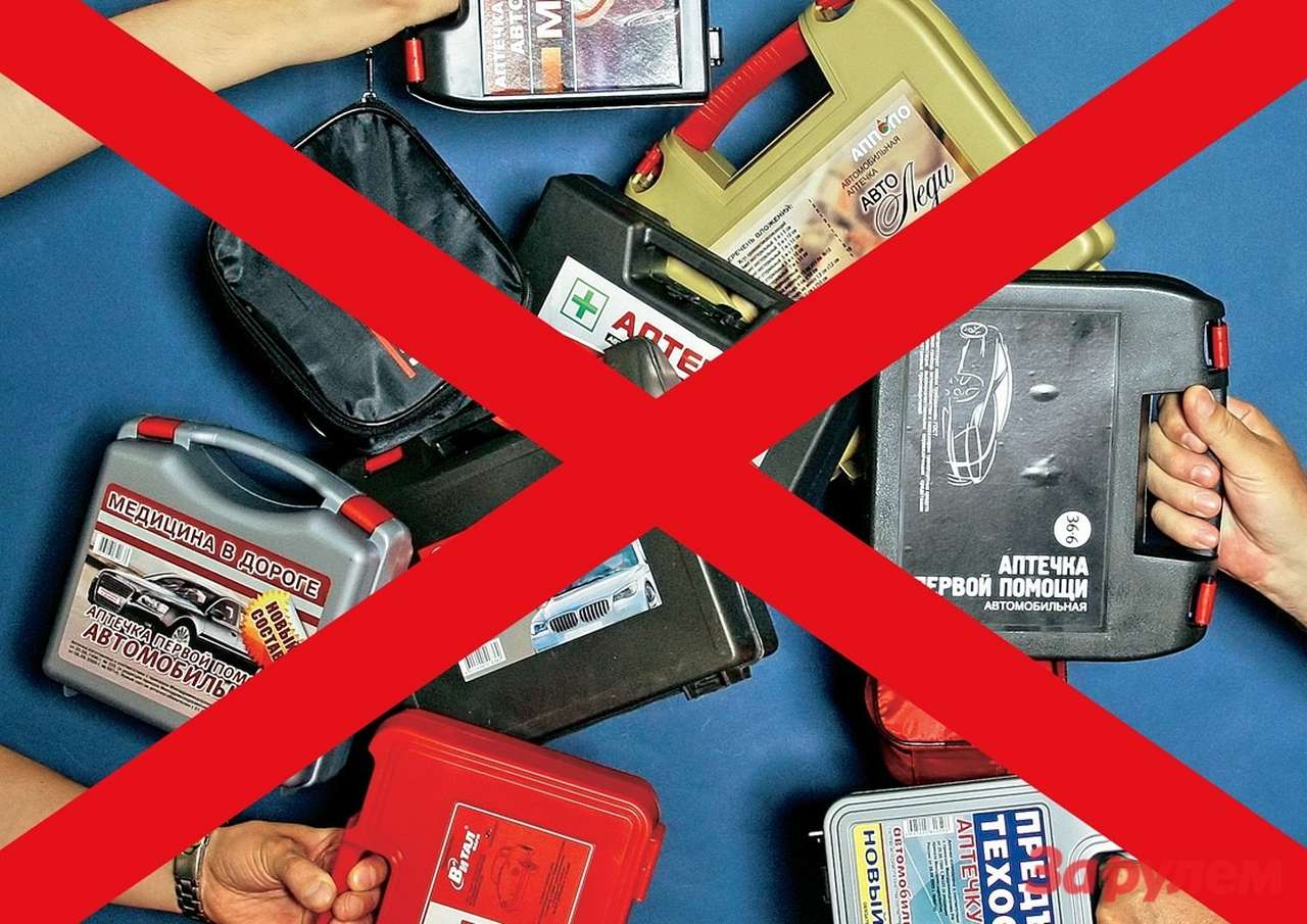 Аптечки: поставить крест