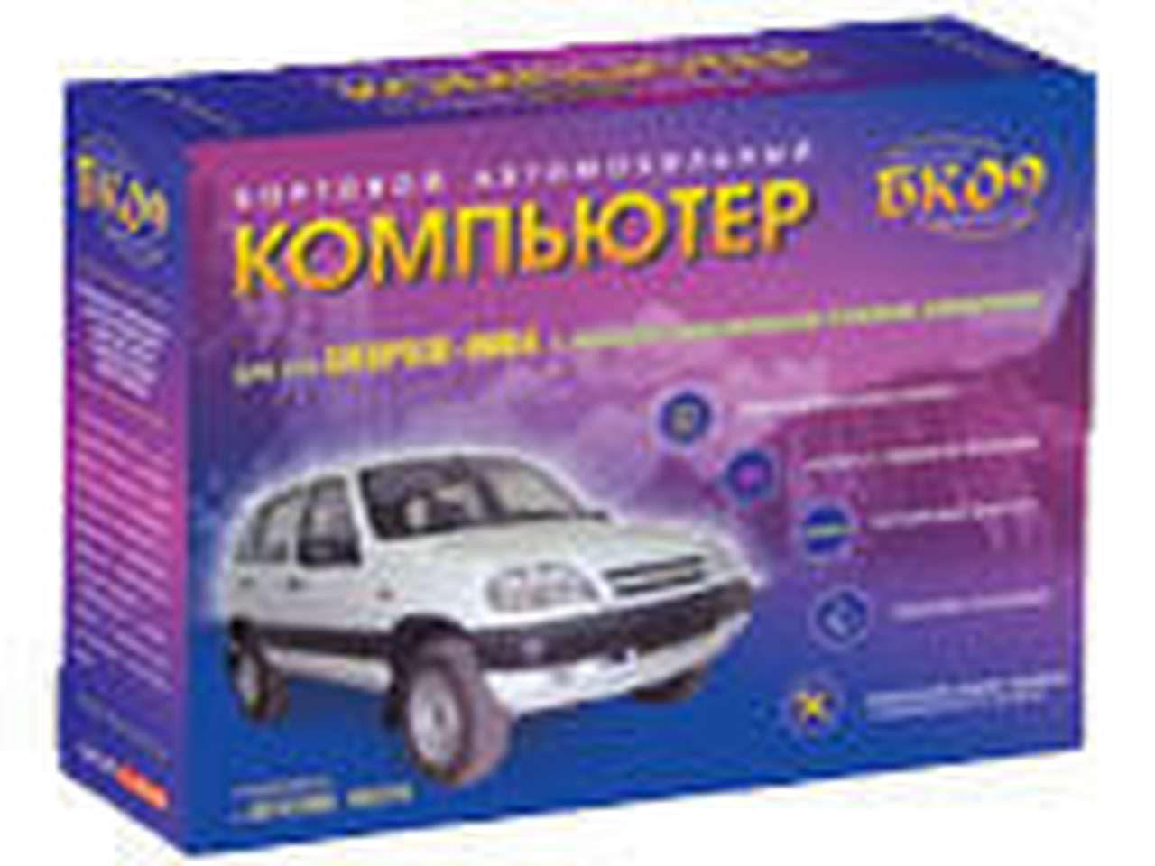 Появились компьютеры для Chevrolet-Niva