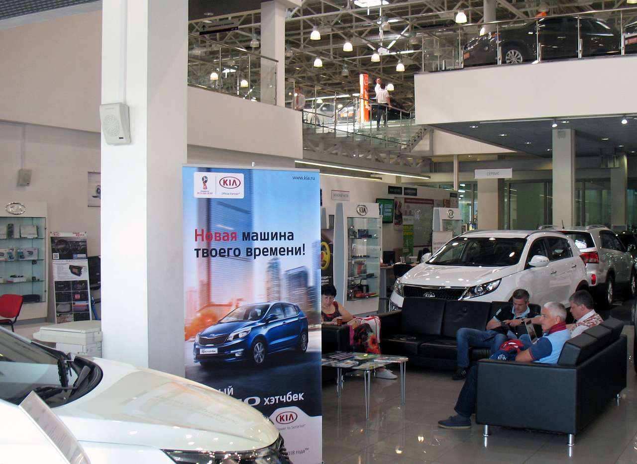 Дилеры ждут восстановления рынка после 2017 года