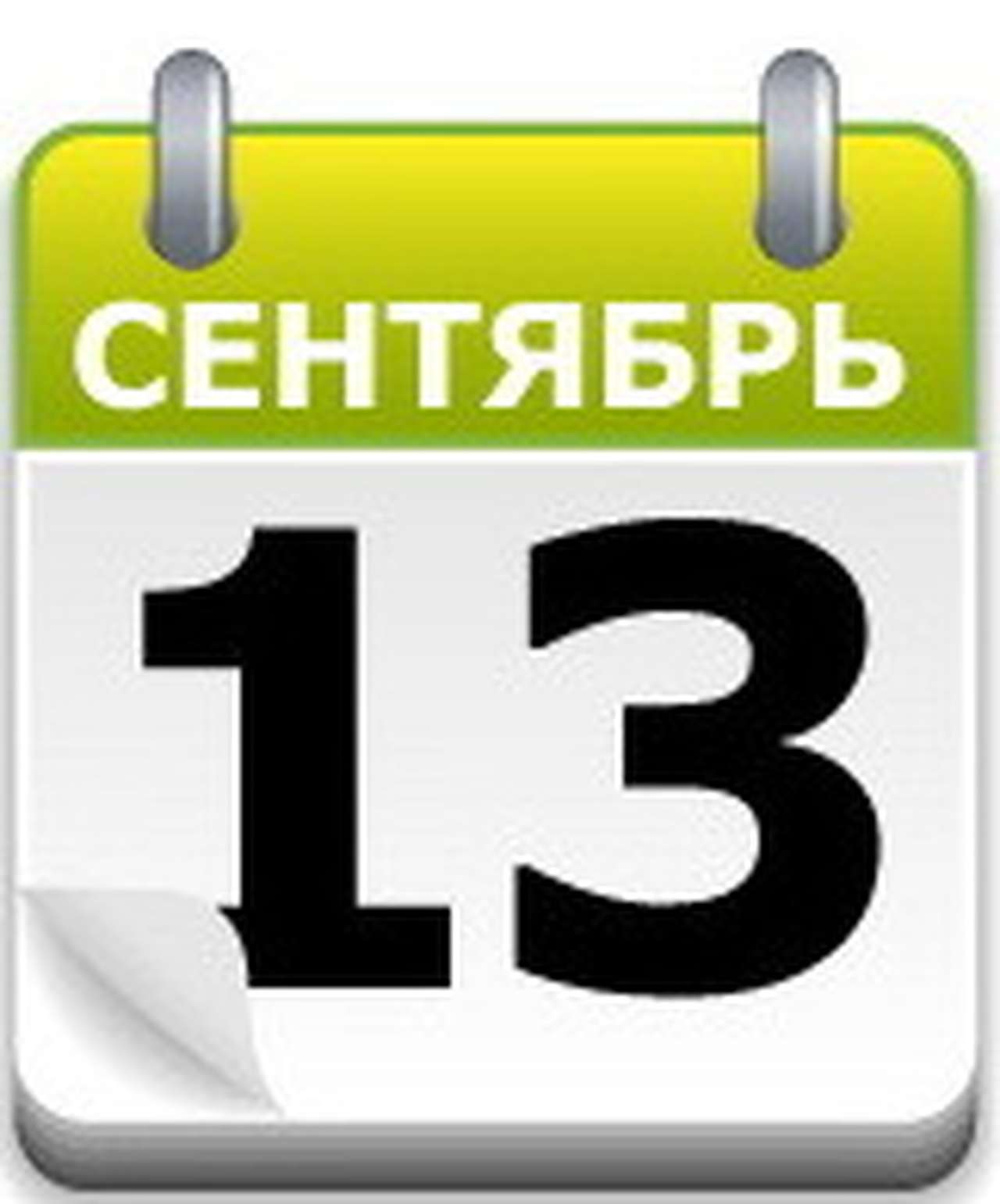 Покорение Эльбруса 