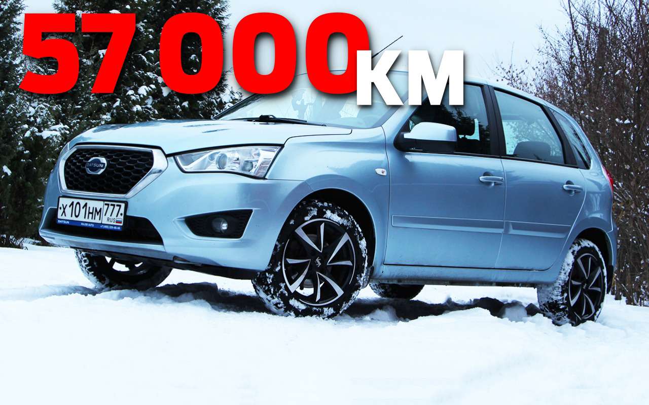 Datsun mi-DO из парка ЗР: точный спидометр и неточные часы