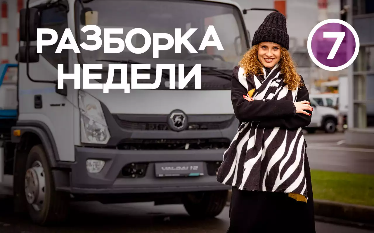 Водителей отправят на медкомиссию — кого коснется мера?