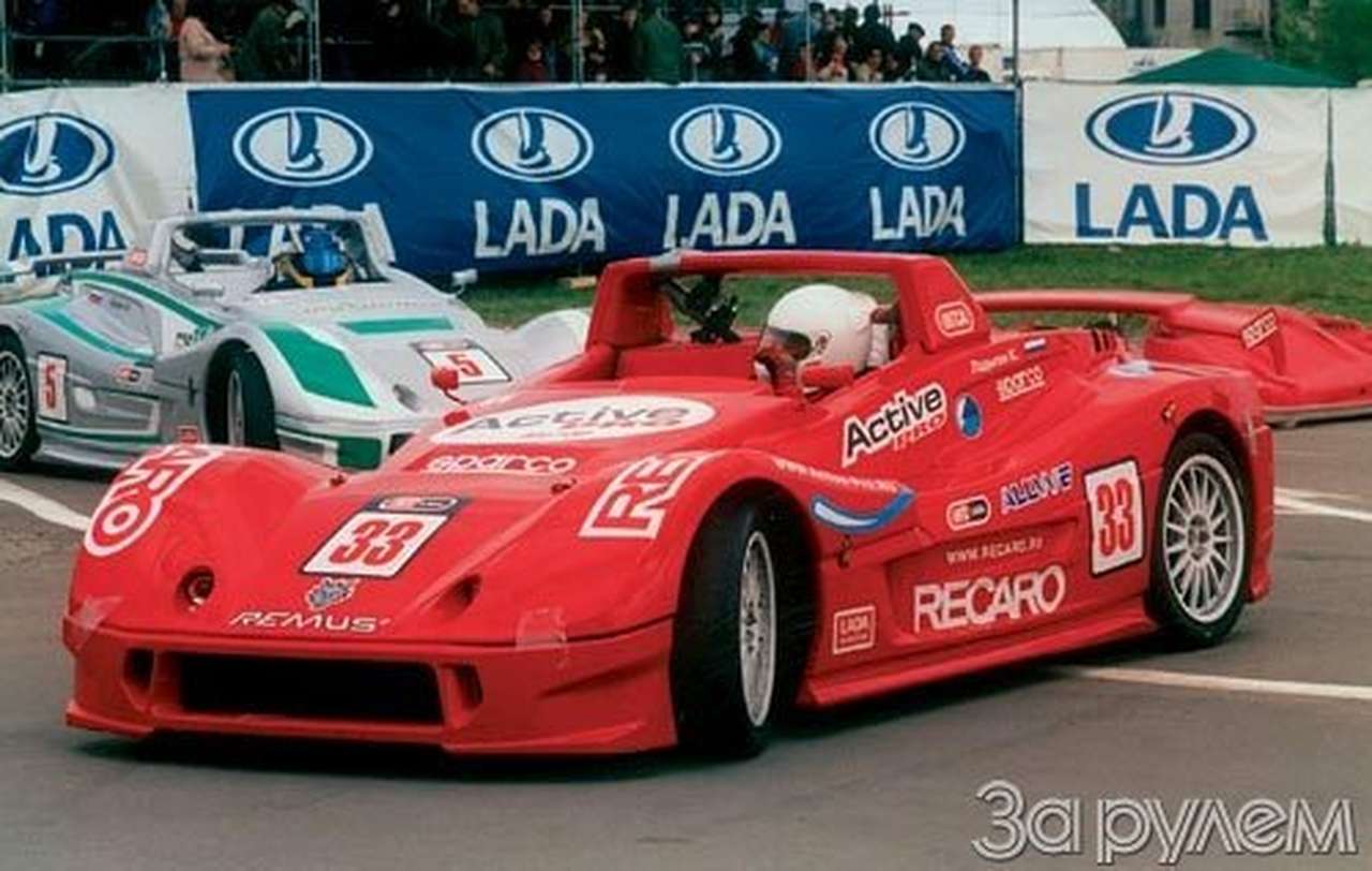 Главная революция