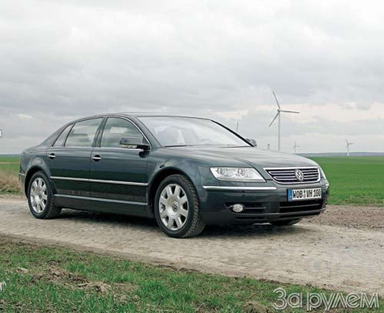 Опиум для народа