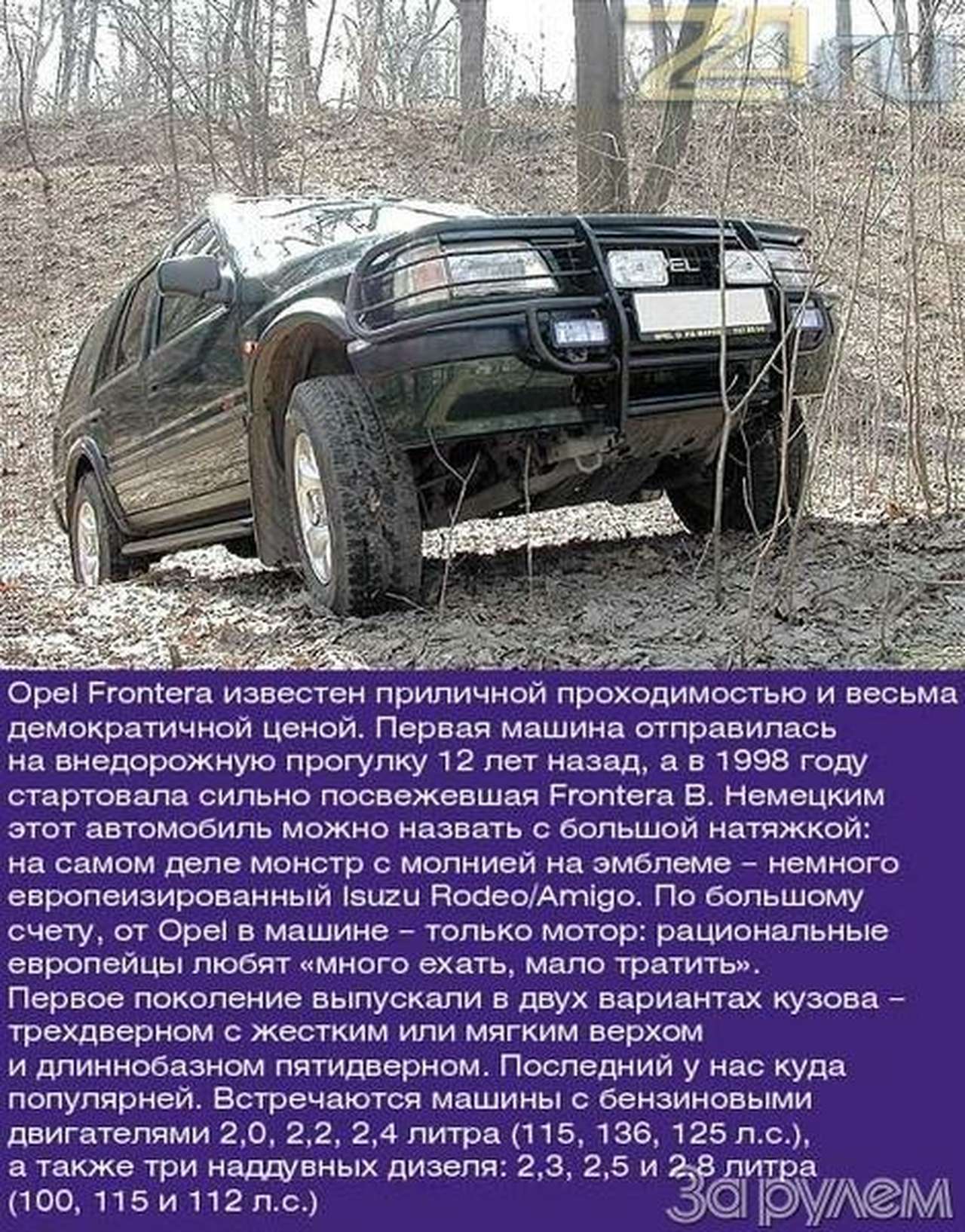 Приходите завтра! (Про Фросю)