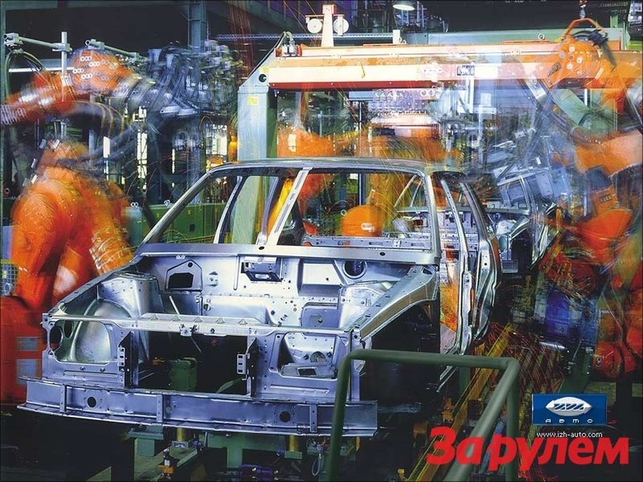 АВТОТОР планирует выпуск бюджетного автомобиля