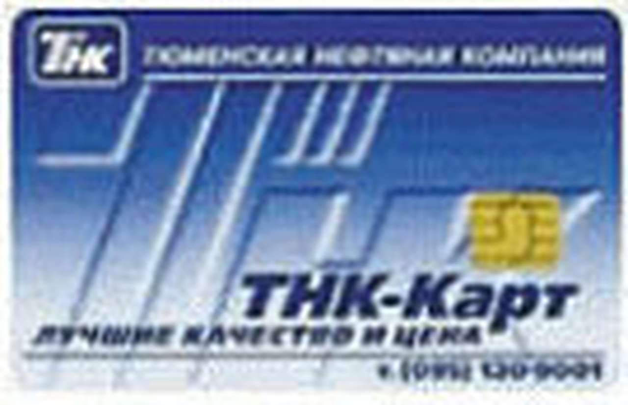 При покупке Pointer дарят карточку ТНК