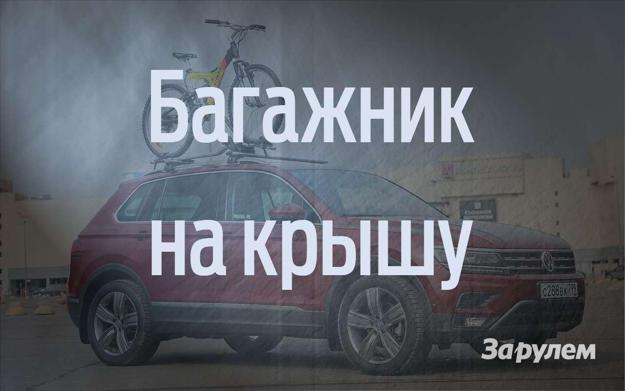 Сам ставлю