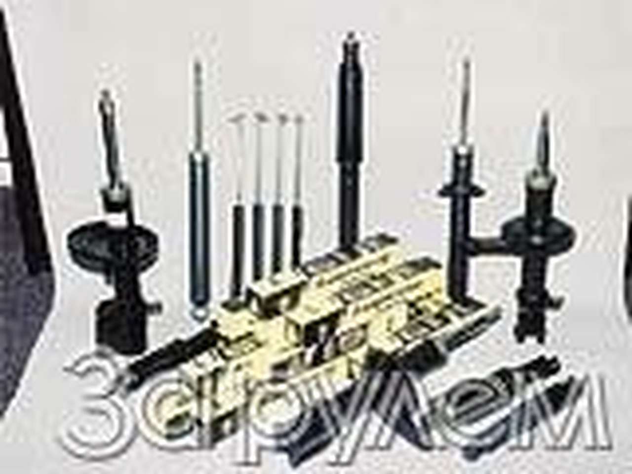 Амортизаторы: компьютерный прогноз