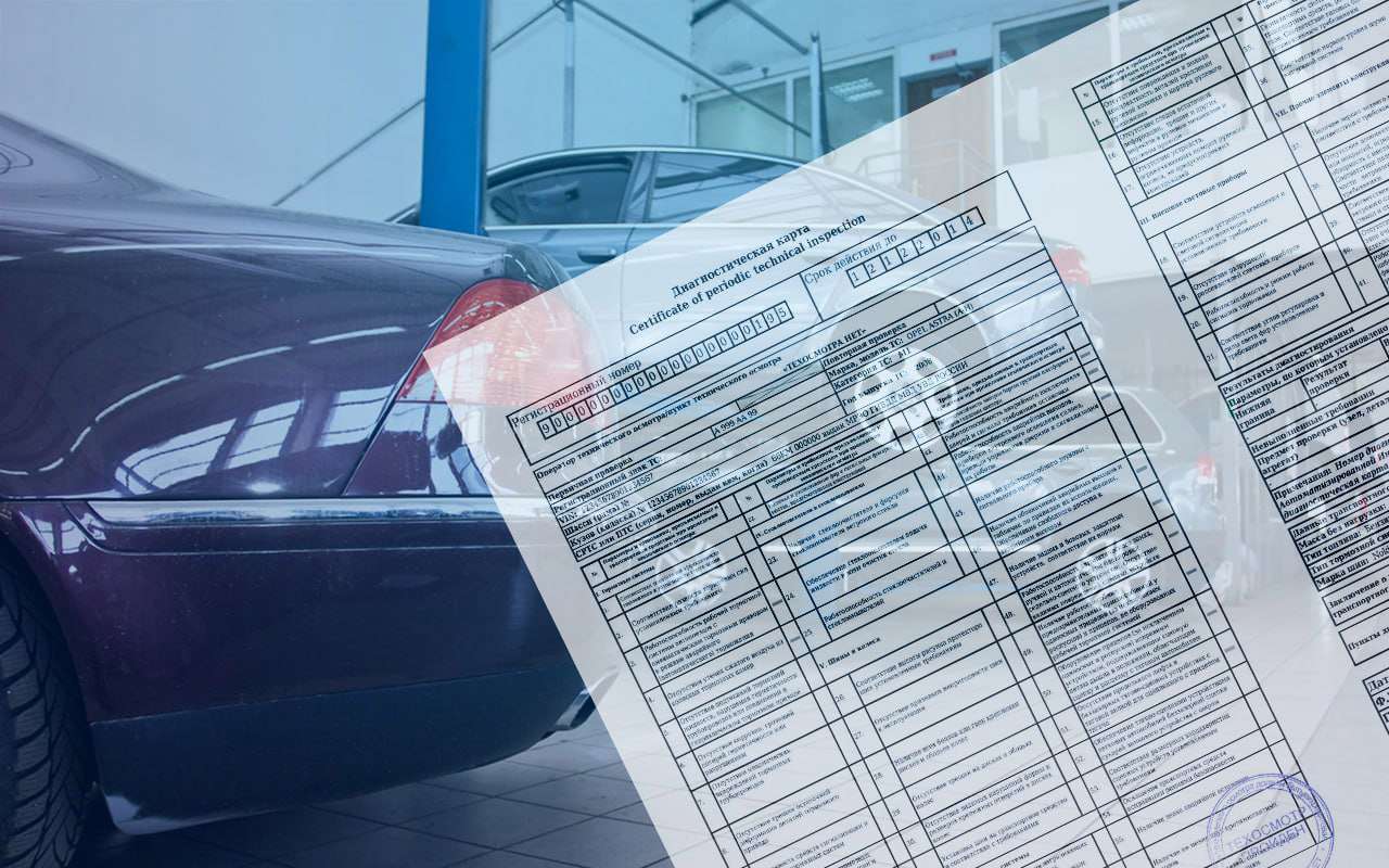 Торговцев диагностическими картами взяли на карандаш