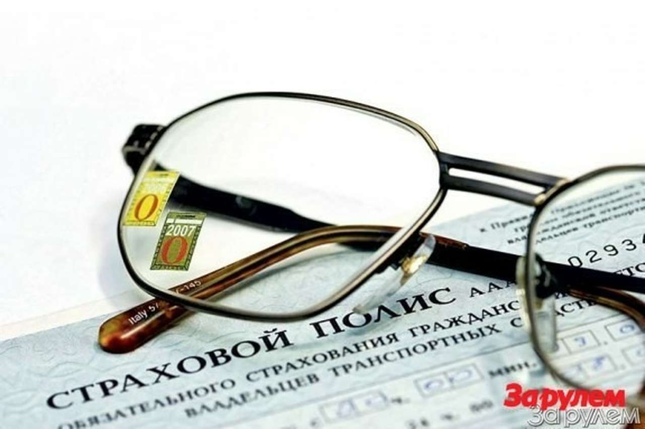 Верховный суд отсрочил пленум по ОСАГО