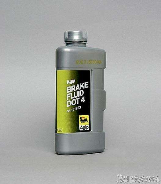 Жидкость 2023. Eni Brake Fluid Dot 4 Plus. Agip Brake Fluid Dot 4. Agip Brake Fluid Dot j1703. Eni Spa.