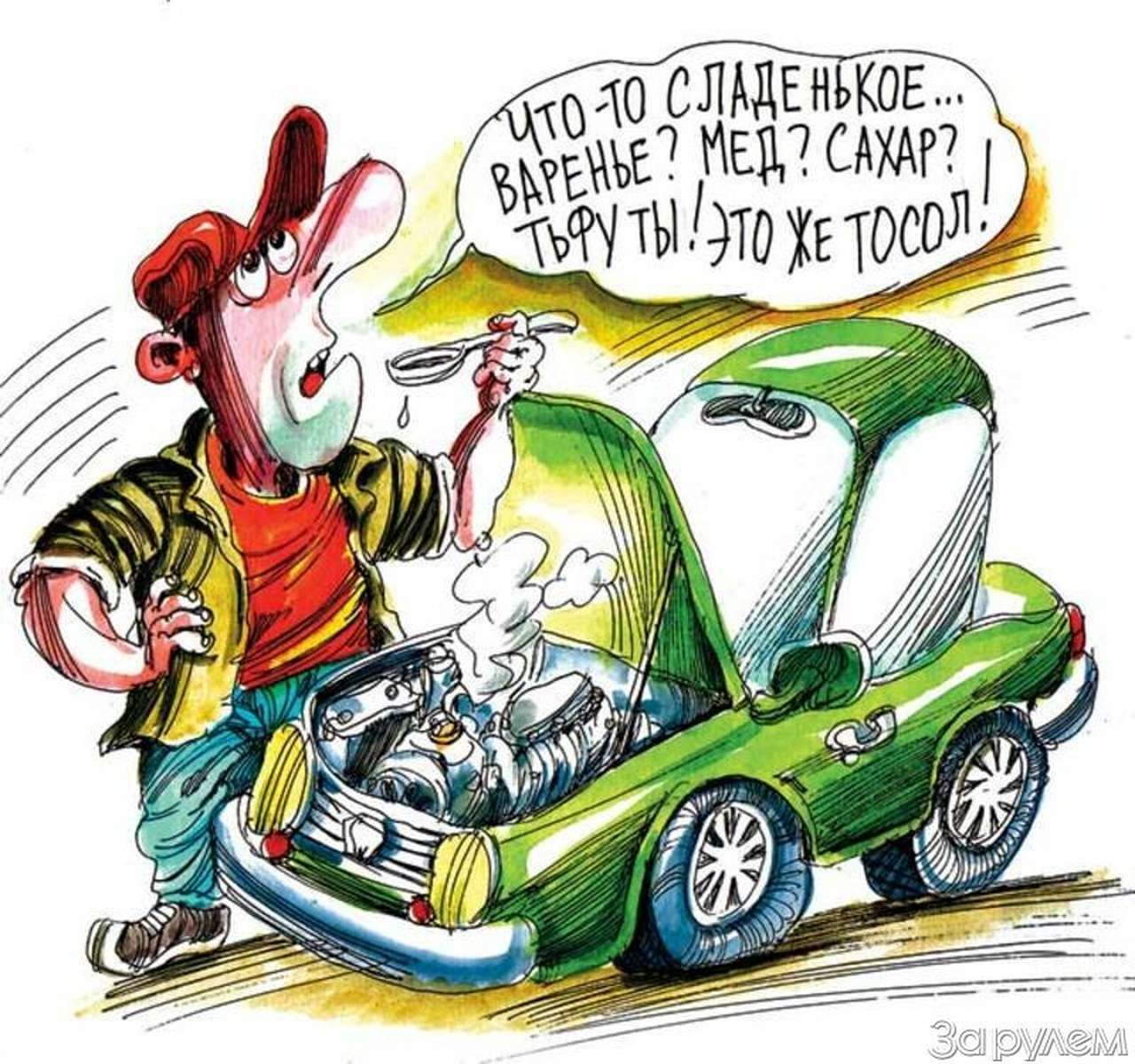 ...вкус - специфический!