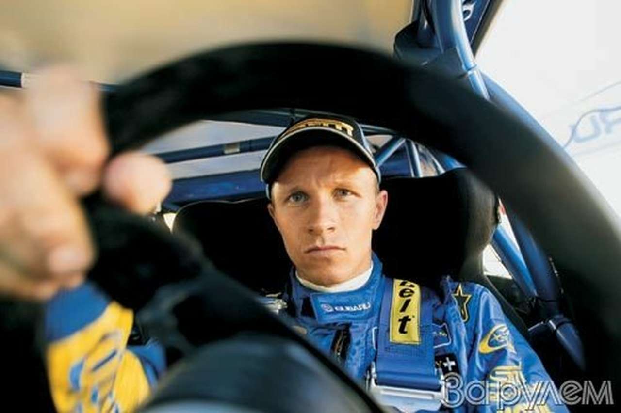 Ралли: знаменитости