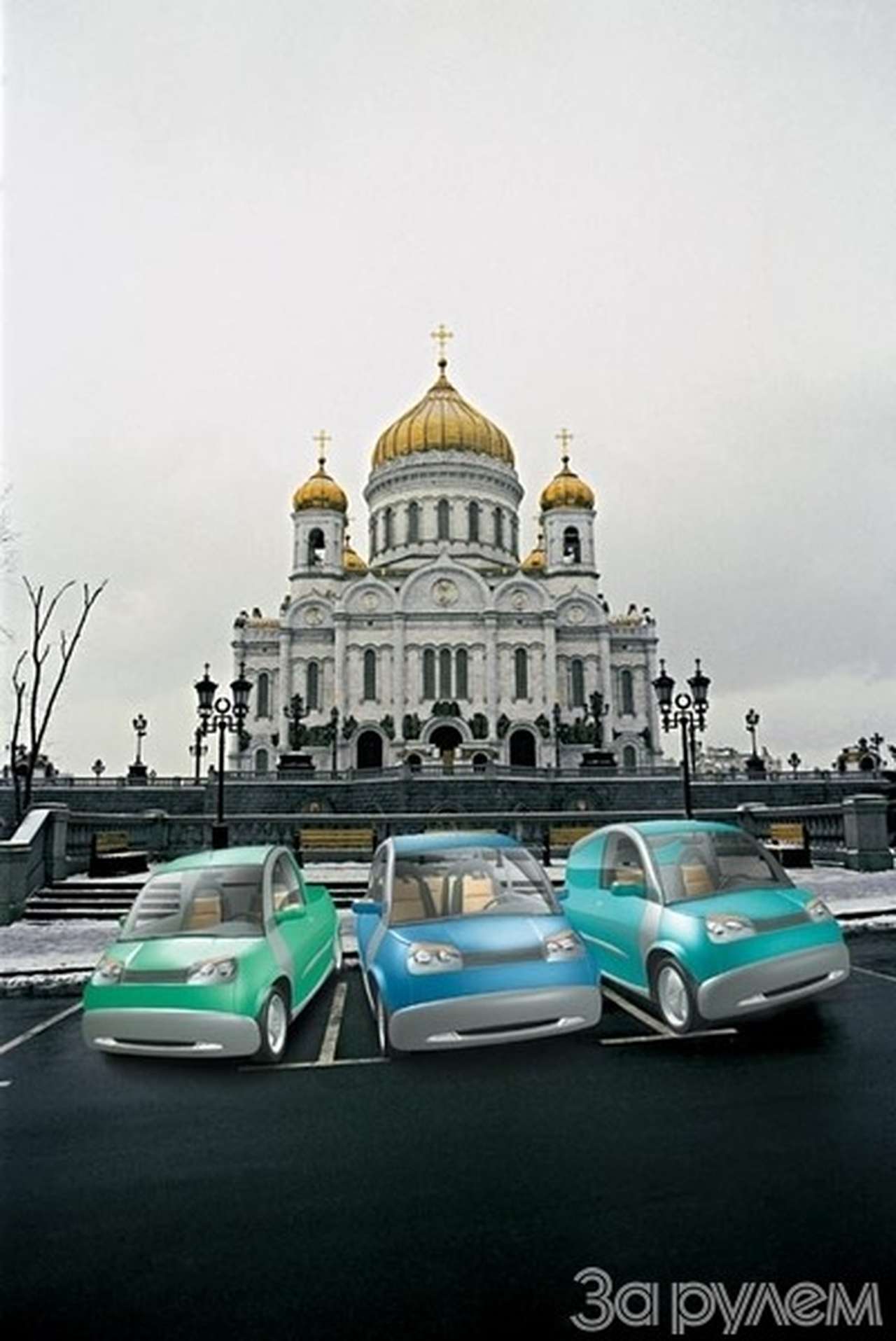 Семь раз измерь