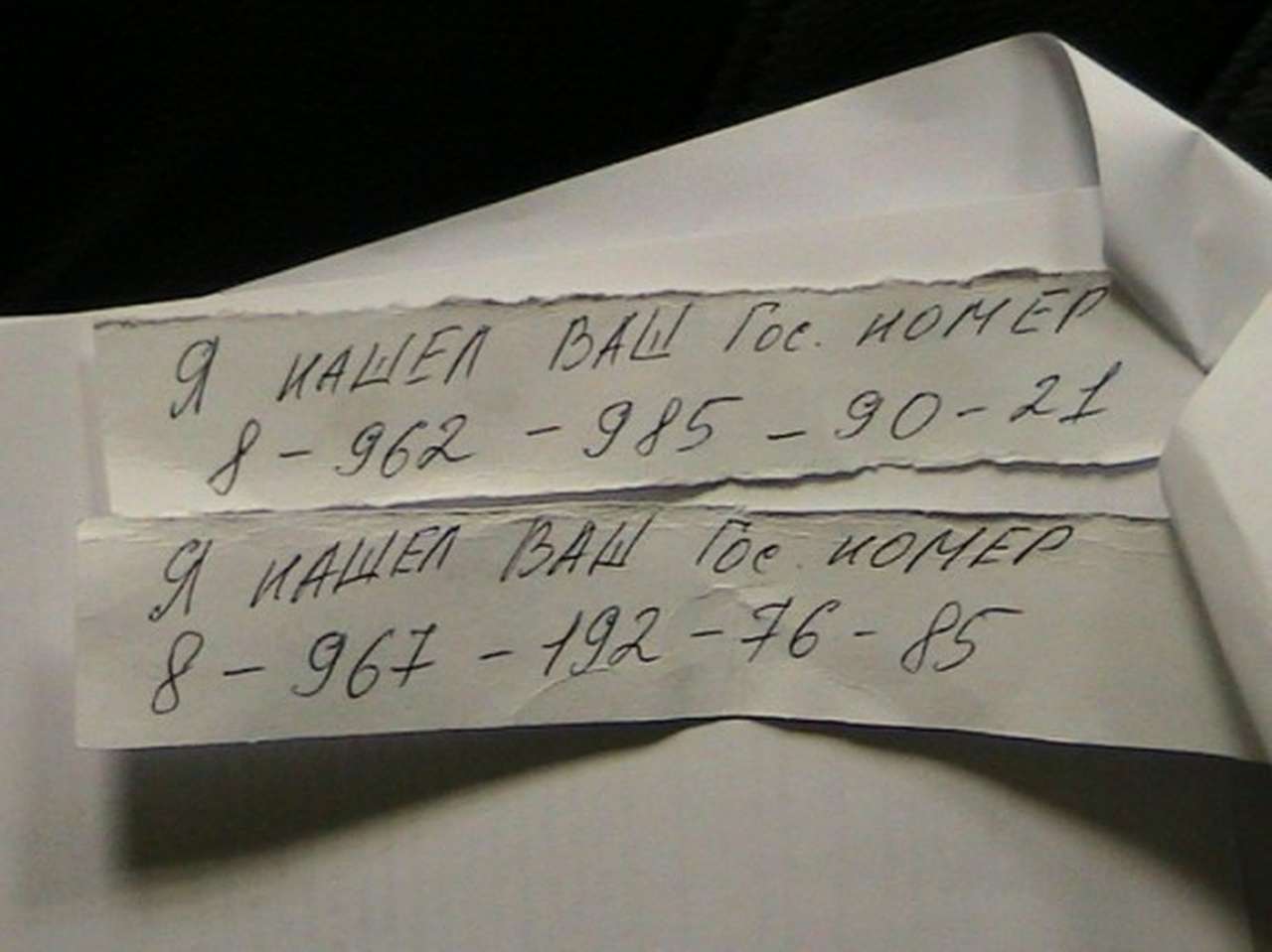 ГИБДД разъяснила порядок получения дубликатов госномеров