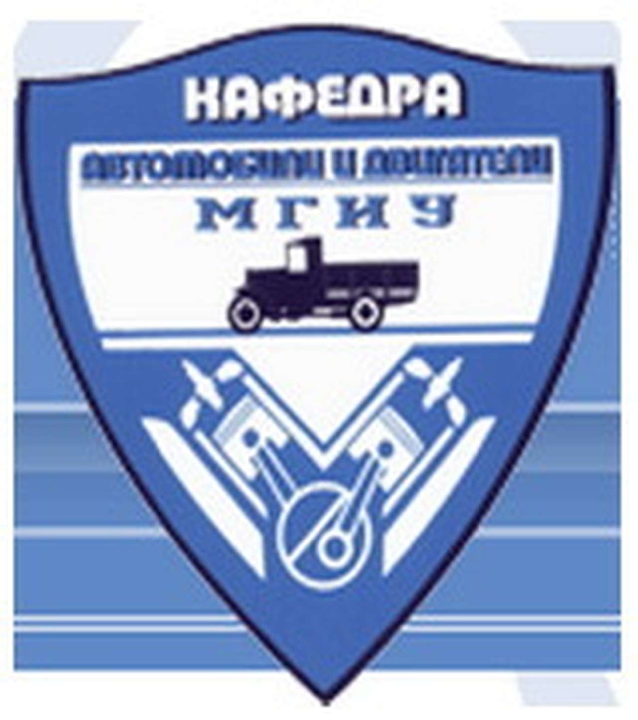 Кузница автомобильных кадров принимает поздравления