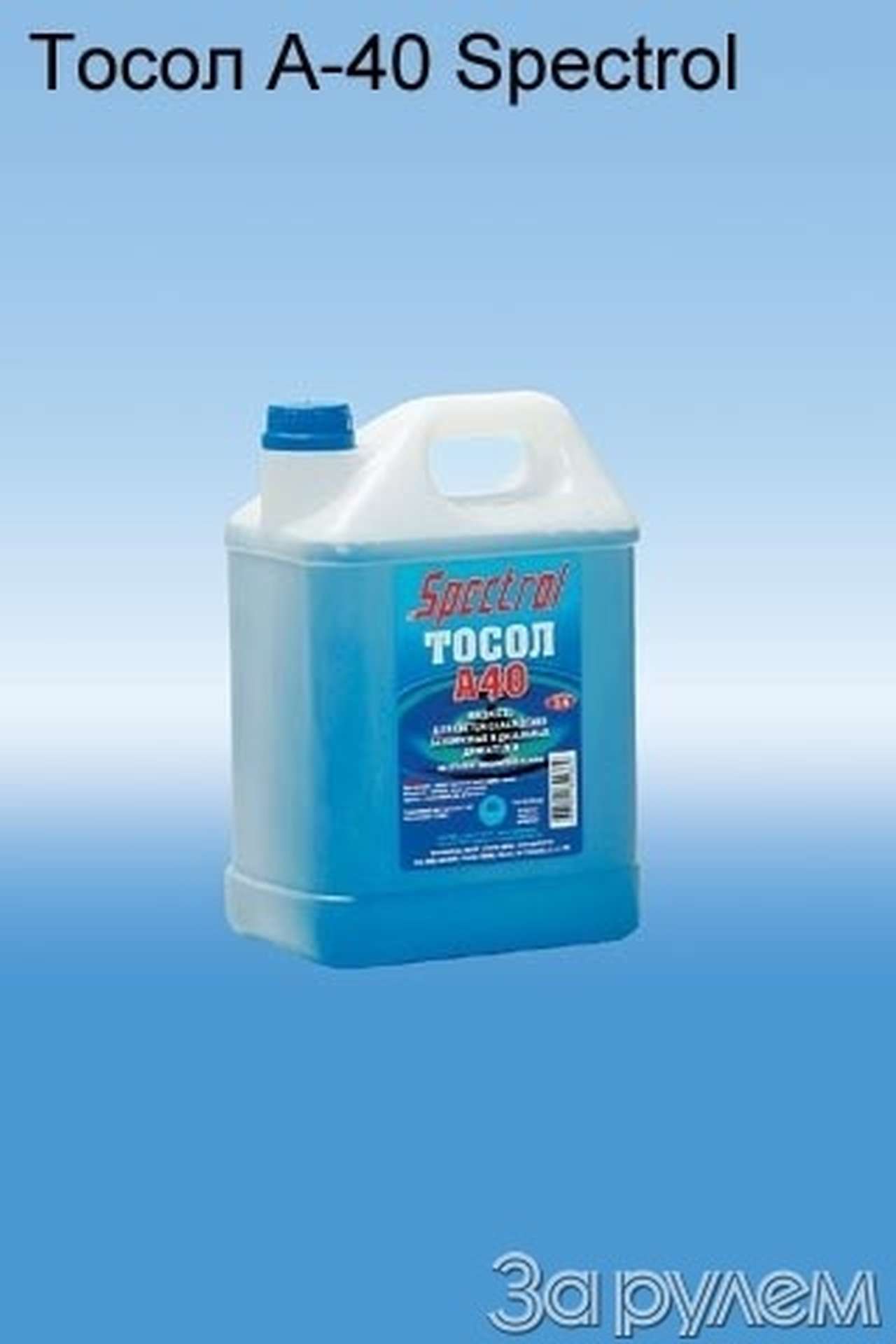 Экспертиза охлаждающих жидкостей. С пеной у радиатора