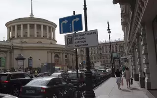 В Петербурге поднимут штрафы за неоплату парковки