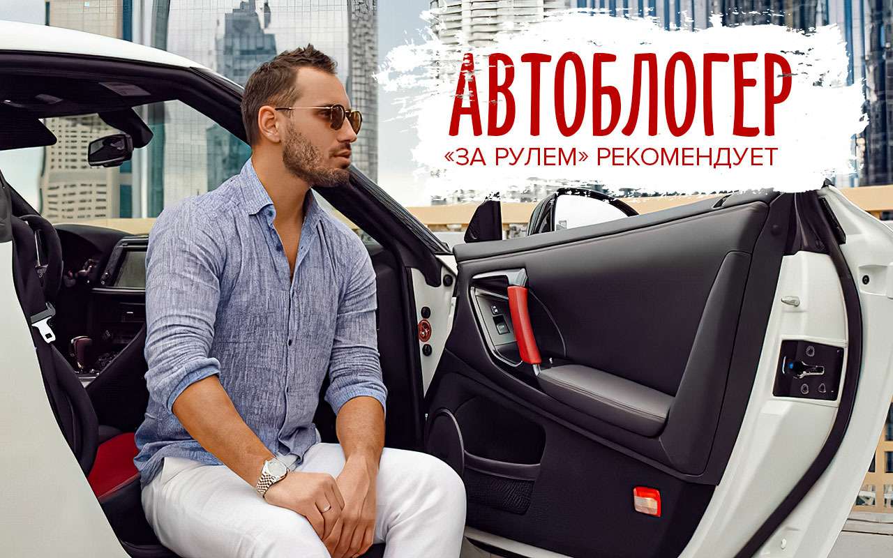 Николай Сердюков: «Включать поворотники надо даже в поле!»