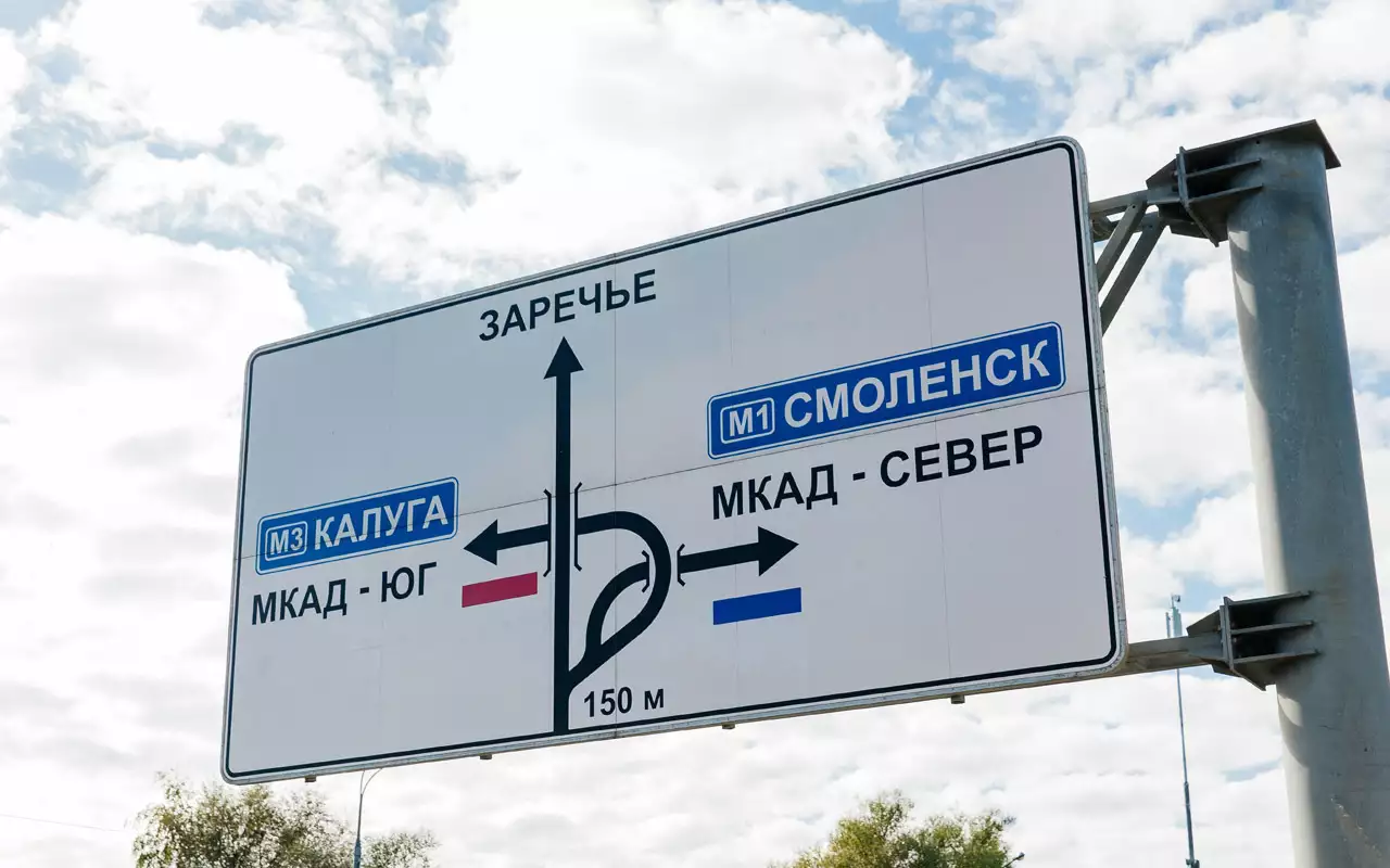 В Москве тестируют цветную разметку, которая подсказывает нужный съезд на МКАД