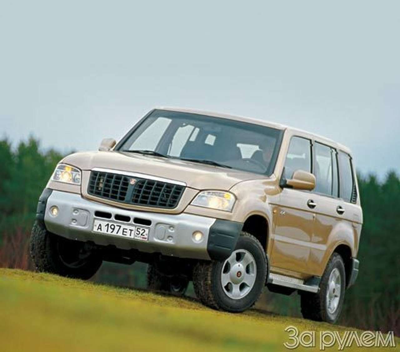 Презентация: газ-3106. лакомый кусок