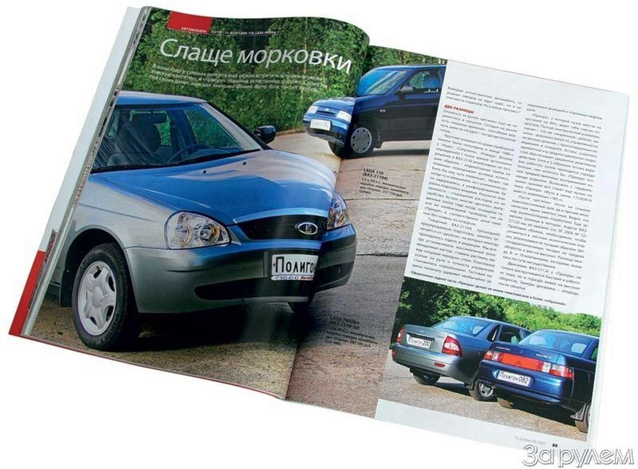 Вы нам писали