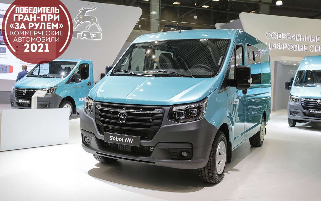 ГАЗель NN претендует на премиальный сегмент LCV