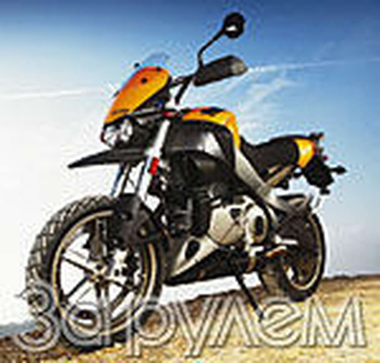 Не растопыривает пальцы - загибает