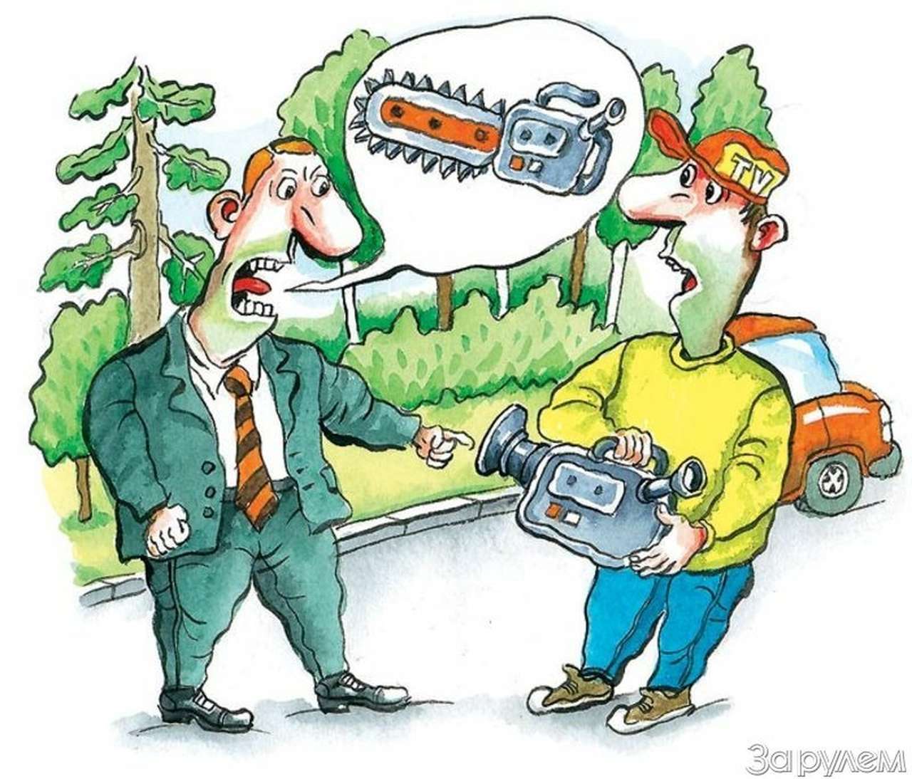 Дело о «защитниках леса»